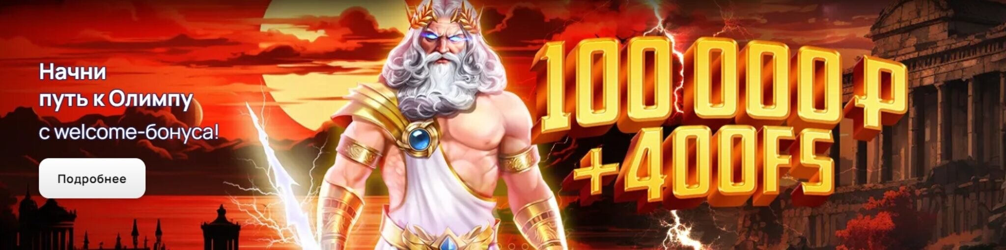 Дэдди Казино